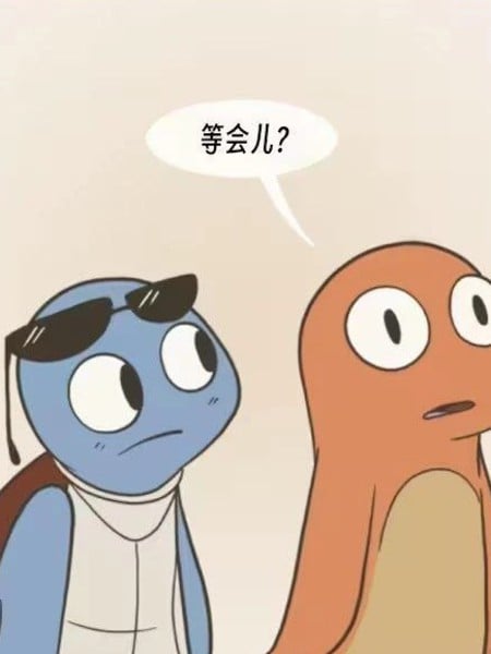小火龙与朋友们