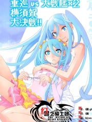 苍蓝钢铁的琶音