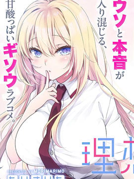 理想的女朋友