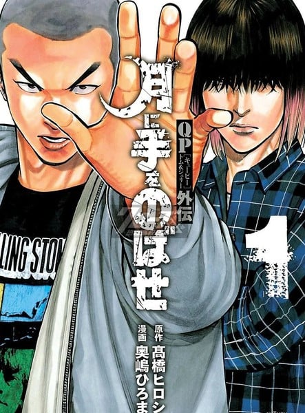 痞子勇士汤姆&amp;杰瑞外传向月亮伸手