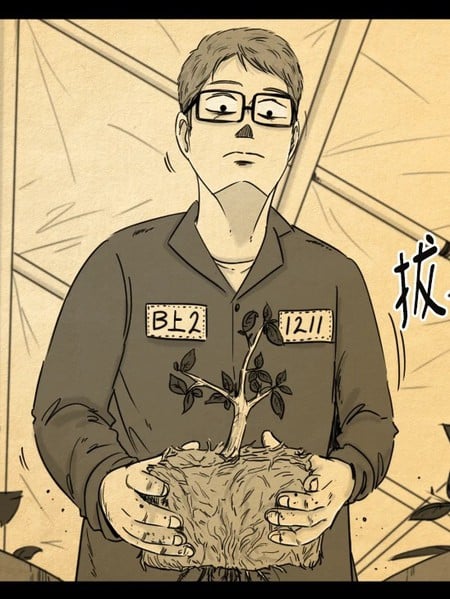 愉快之神