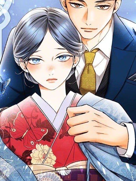 第四任丈夫