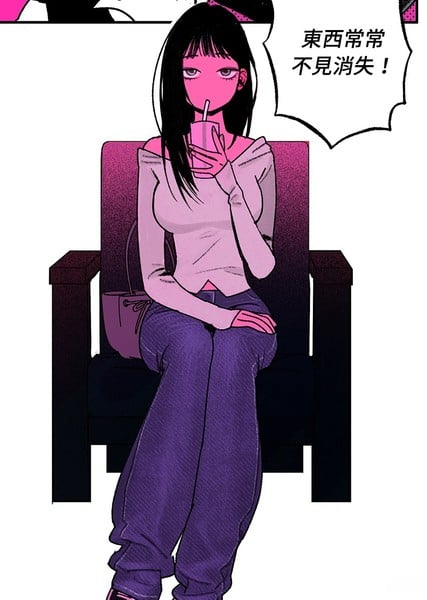 诅咒少女的恋爱法则