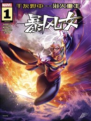 暴风女V5